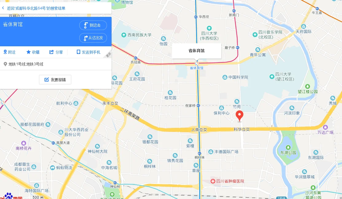 磨子桥到成都东站地铁路线（成都磨子桥地铁站到科华北路65）1