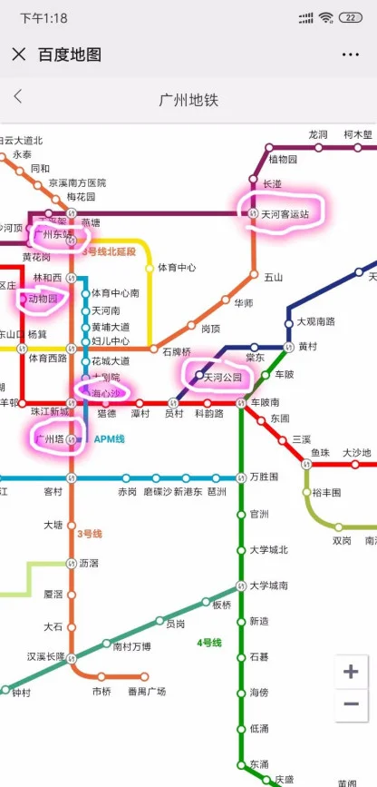 广州地铁站里面能寄存行李吗（广州地铁站能寄存行李吗）