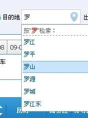 深圳火车站到马安山坐地铁坐几号线（深圳火车站地铁到马鞍山）1