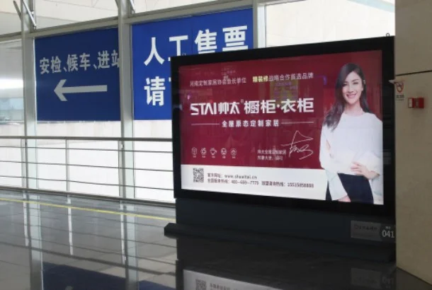 火车站的广告怎么投放高铁广告投放需要多少钱（高铁广告牌）