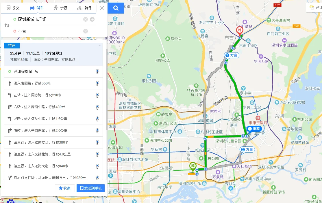 新城市广场离哪个地铁口最近啊（深圳新城市广场地铁几号线）