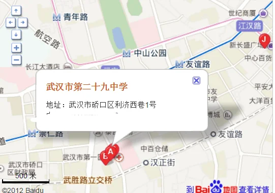 武汉地铁三号线各站点名称叫什么(地铁武汉三十中)3