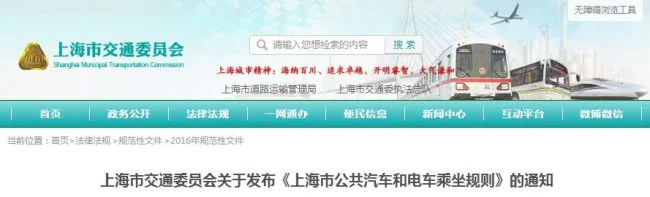 这里上海地铁～残疾证不可以免费和地铁！为什么不可以残疾证地铁我没有想到了投诉上海地铁（上海地铁可以用残疾证吗）