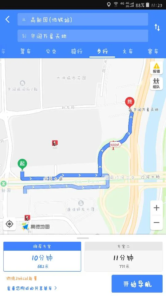 深圳市南山区的万象天地在地铁哪一站(东门万象天地地铁出口)4