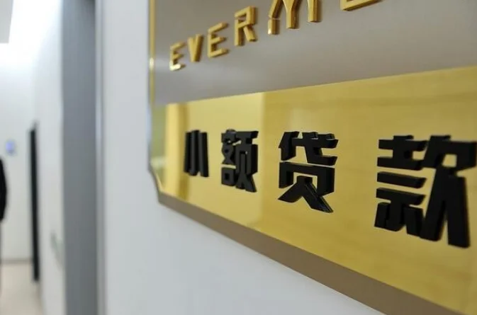 铁路职工怎么贷款（铁路贷款国家）