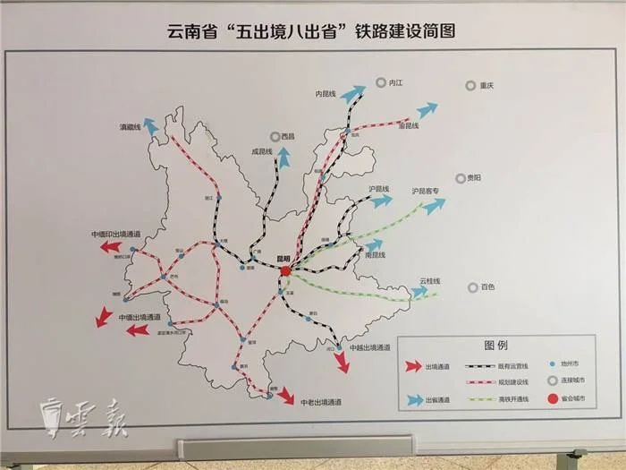 中国铁路的统计数据（云南铁路数据）3