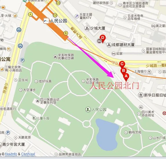 上海地铁人民广场站各个出口对应的路是什么(人民公园地铁站A出口)4