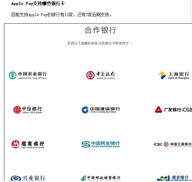 上海地铁可以支付宝微信支付吗(上海地铁苹果支付)