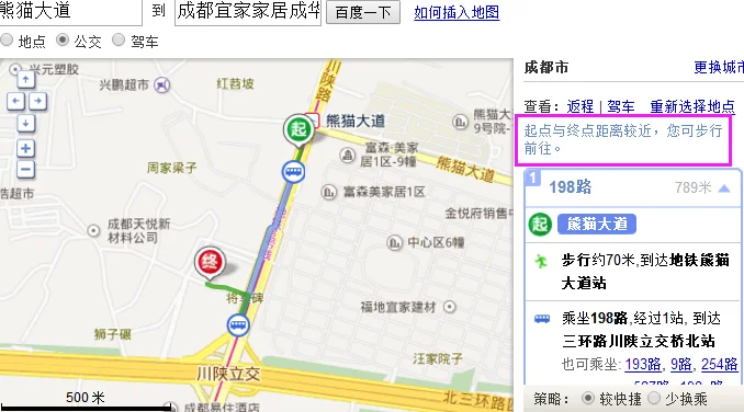 成都地铁3号线到熊猫基地吗步行多远（成都熊猫大道地铁站文化元素）4