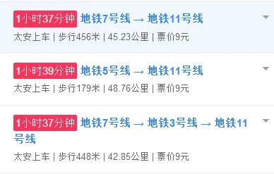 深圳地铁机场东到底能不能走到宝安机场 一直没搞明白（几号地铁到宝安机场）