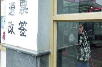 高铁票改签规定（高铁车票改签）