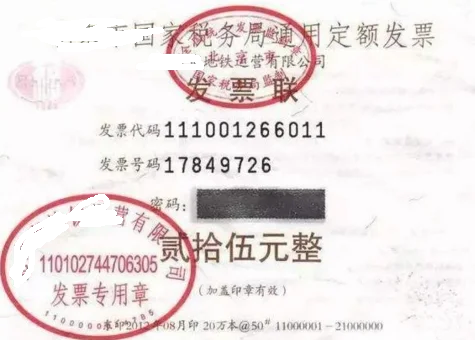 深圳地铁充值能开发票吗买单程票能开发票吗（深圳市地铁卡发票打印）2