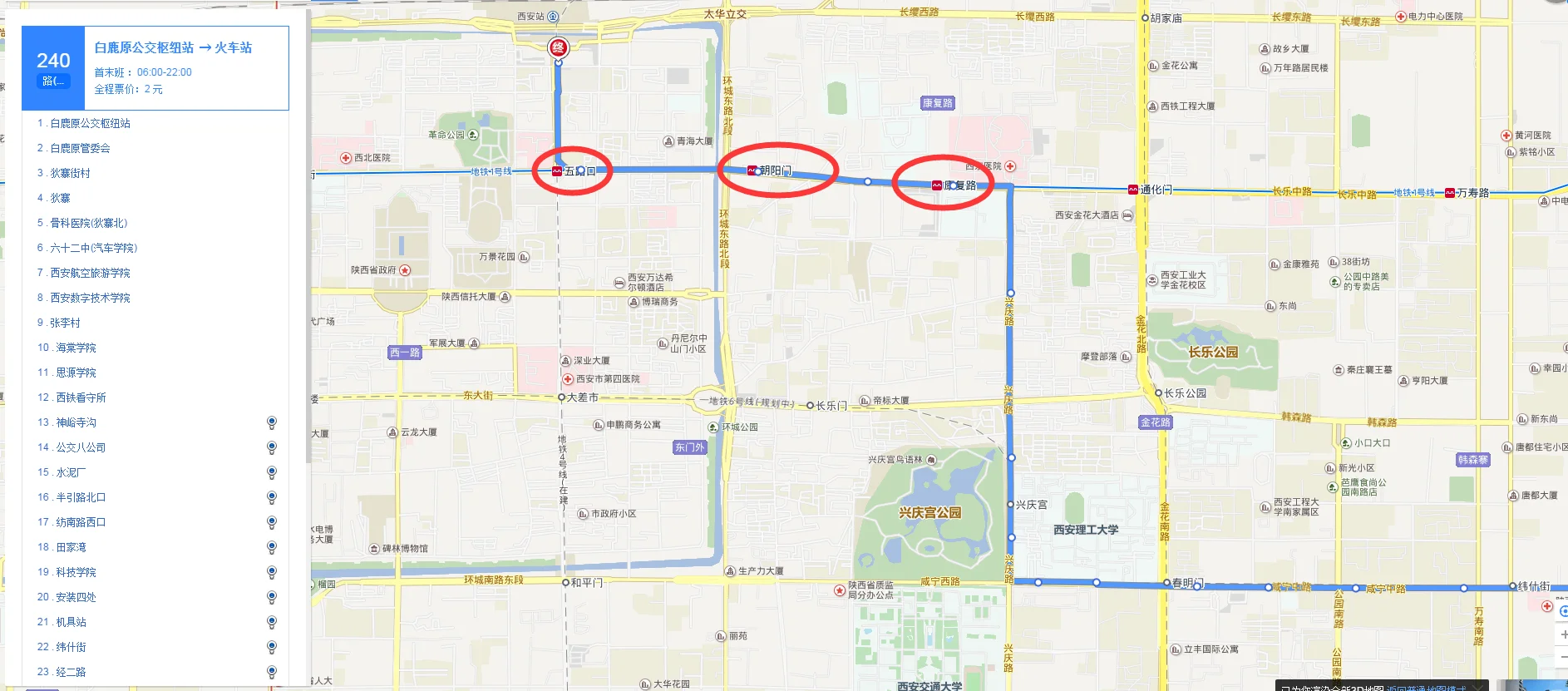 坐西安地铁三号线到西安火车站怎么转车(西安330路能到地铁口)