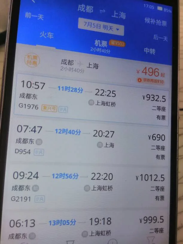 宜春高铁经过哪些站点（高安到衢州高铁时刻表）1