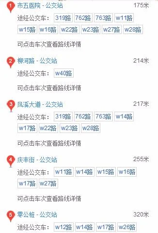 地铁四号线延长到不到成都第五人民医院（成都温江区五医院地铁）