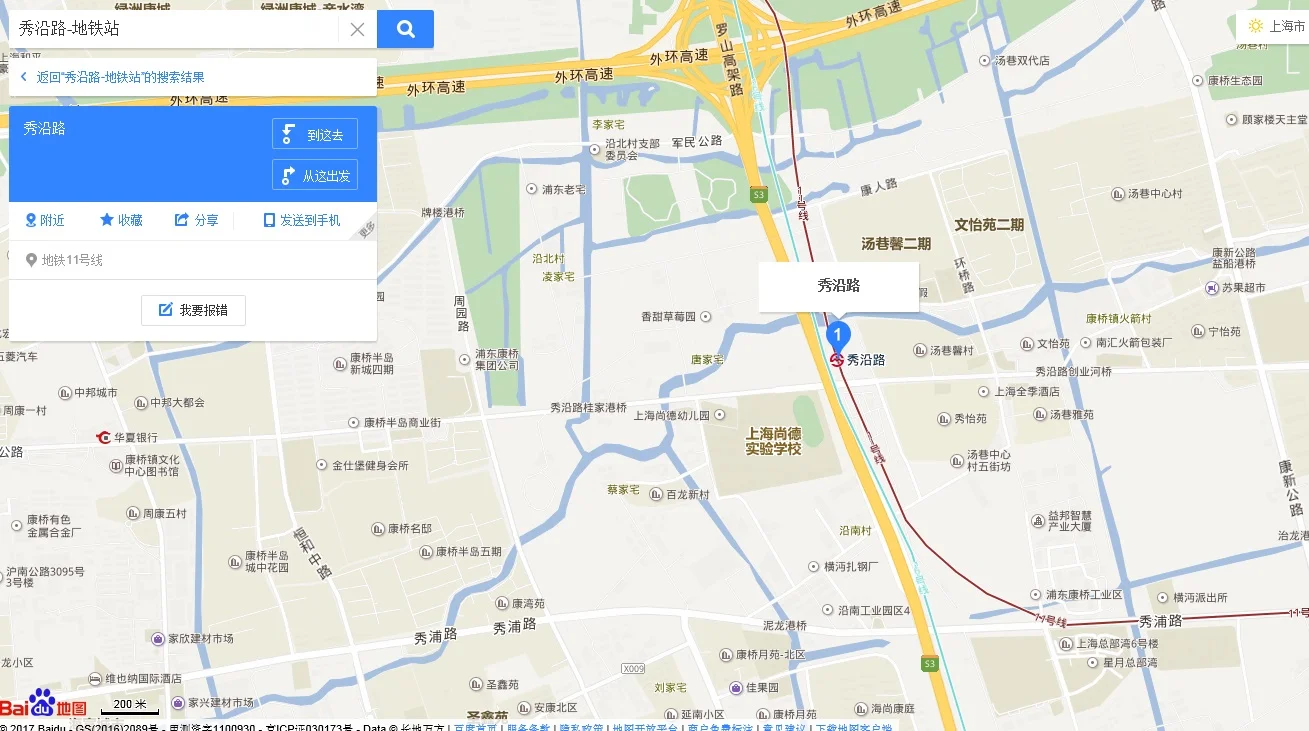 南京南站到夫子庙地铁怎么走（南京11号地铁地图）