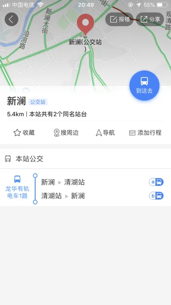 龙华有轨电车1路 新澜站与新澜 公交站是同一个地方吗(龙华轨道交通)