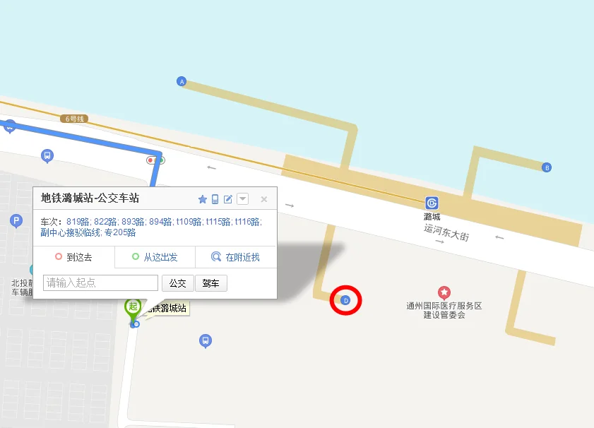 潞城地铁站哪个口出来坐893(潞城地铁站822公交车)2