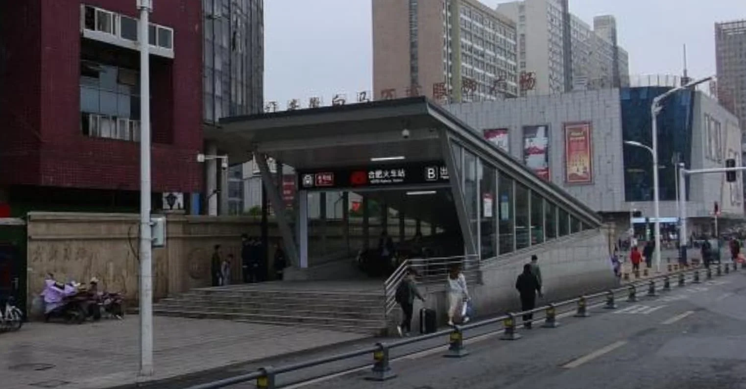 地铁合肥火车站怎么去合肥站要详细点的谢谢（合肥火车站坐地铁去高铁站）