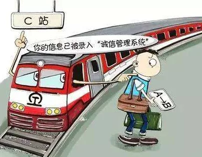 成都地铁恶意逃票怎么处罚（地铁站逃票会怎么样）3