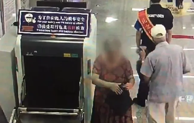 成都地铁可以带香水吗有100mL（香水能带上成都地铁）