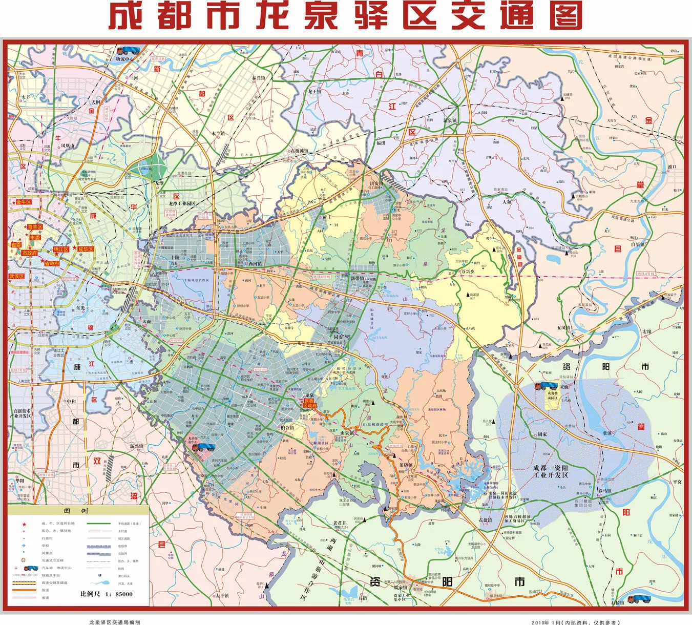 我国是拥有国内最多轨道交通产业龙头企业吗（龙泉驿轨道交通产业）2