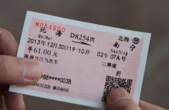 高铁票可以改签几次（高铁改签次数）4