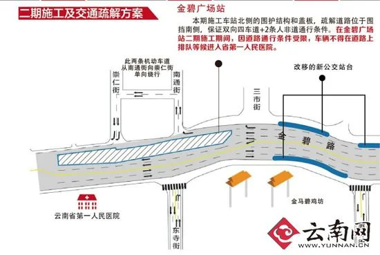 目前昆明地铁1号线间隔多长时间发一趟车（昆明1号线地铁路线）