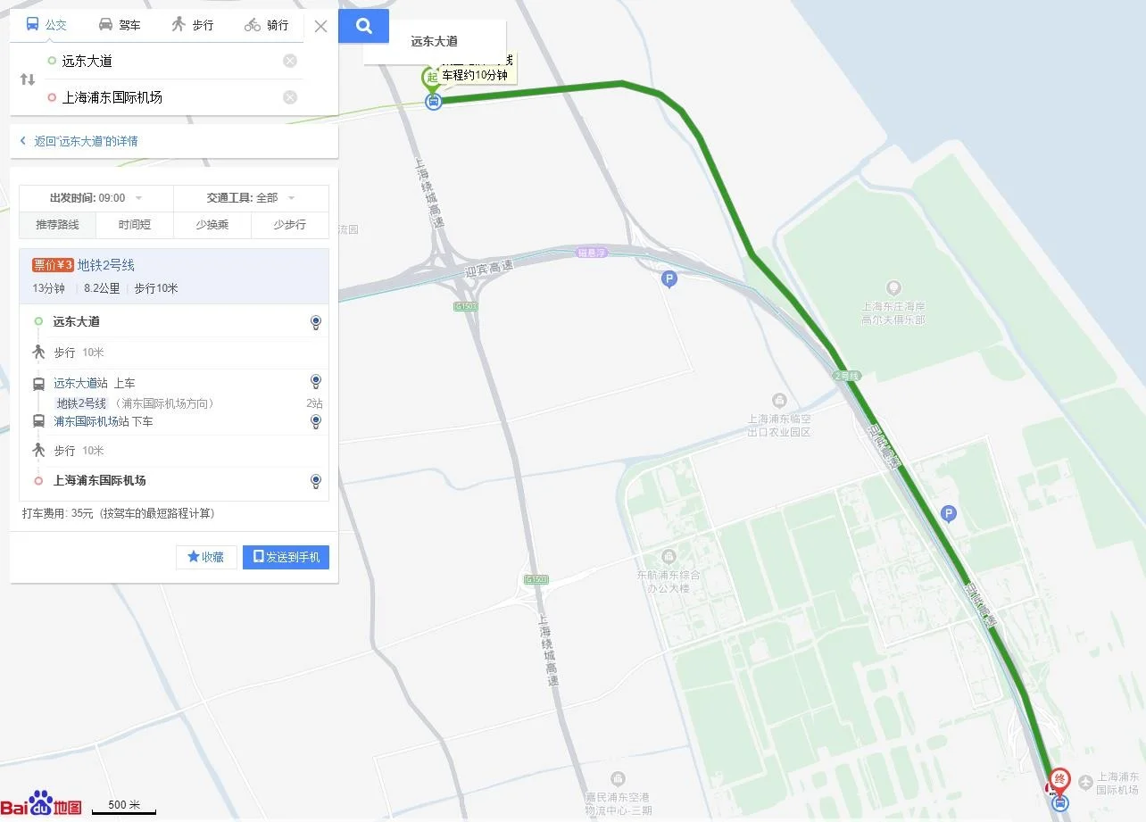 上海地铁可以直达浦东机场T2吗（上海地铁二号线到浦东机场）