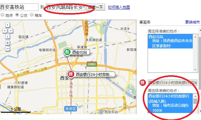 高铁8台19线是什么意思（高铁8路）