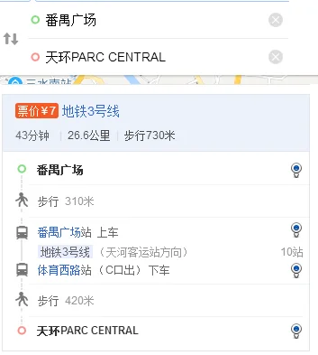 广州天环广场地铁怎么去（天环广场是从哪个地铁口出）1