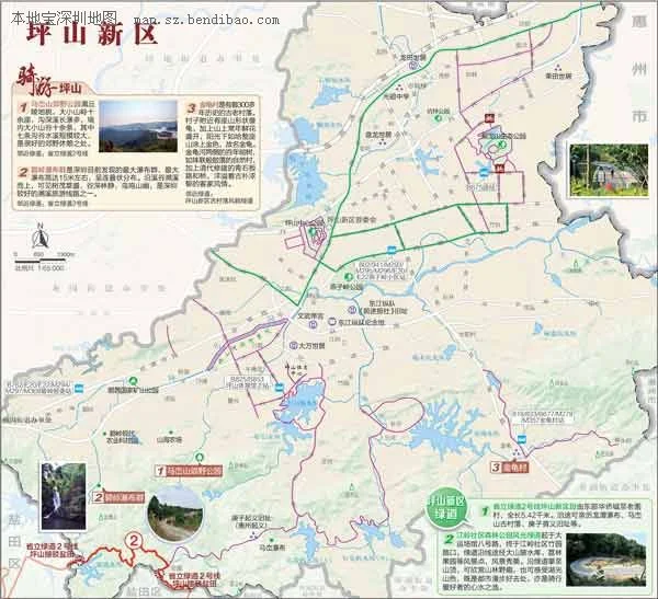 坪山新区3号线地铁什么时候开通（坪山新区规划地铁）4