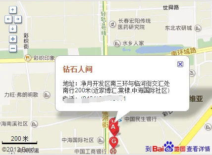 长春轻轨三号线（净月到卫星广场地铁路线）