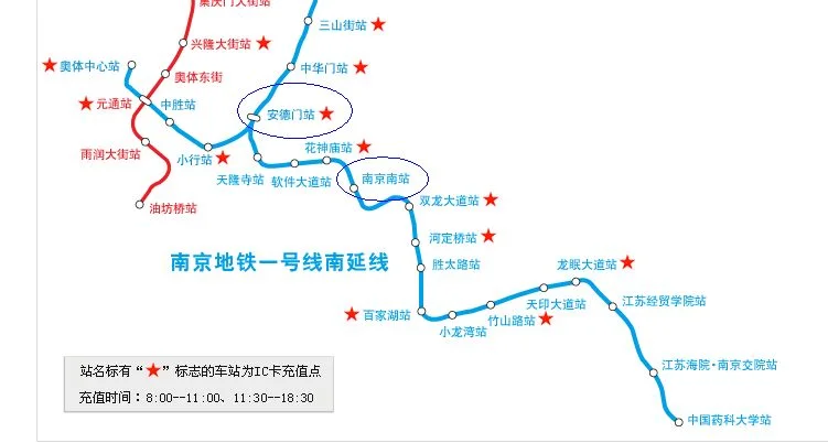 地铁南京站到安德门需要多长时间(安德门地铁站到南京站)1