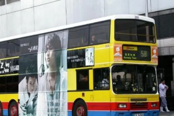 新加坡地铁和巴士时间 绿线 最早的一班（巴士地铁站）4