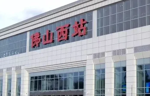 广佛地铁佛山共有几个地铁站（福山地铁站）