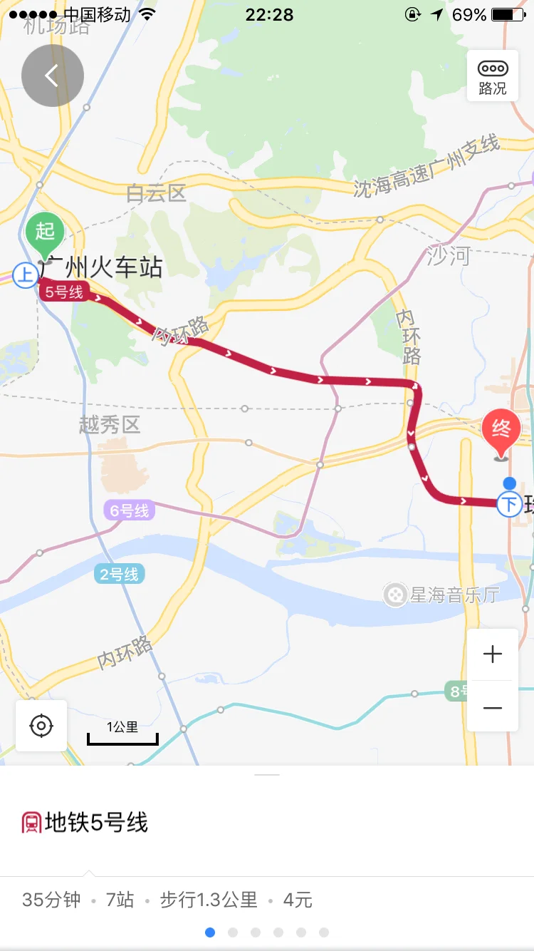 广州省站坐几号地铁可以到儿童医院（广州火车站地铁到儿童医院）2