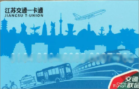 为啥江苏省有很多城市都开了地铁比如南京苏州常州但是四川省就成都一个城市有地铁呢（常州到苏州地铁多久时间）