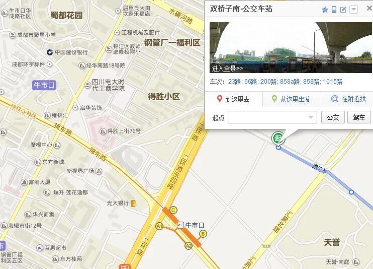 求成都地铁线路图可以放大看清每一个站点!谢谢(成都地铁线路图高清西河)5