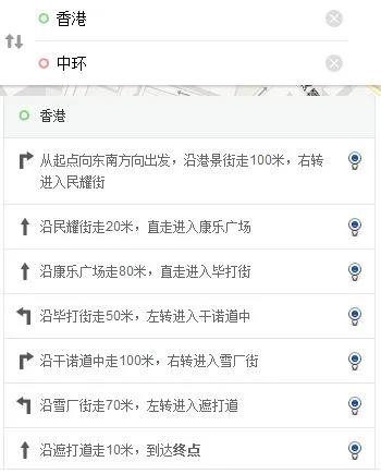 香港地铁怎么坐线路怎么看多长时间一班啊（2015香港地铁一站多久时间）