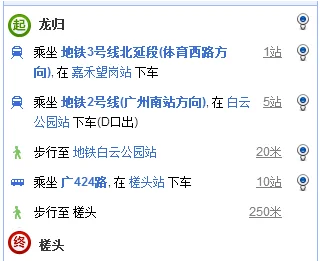 广州龙归地铁站旁边停车场如何收费（广州龙归地铁砍人）