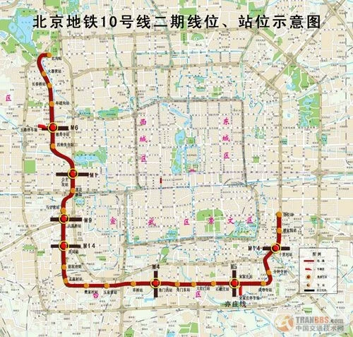 北京地铁是哪一年建成的（修建北京地铁）3