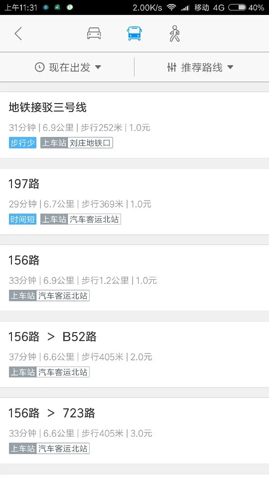 郑州地铁站口都在哪些地方（惠济万达地铁站）