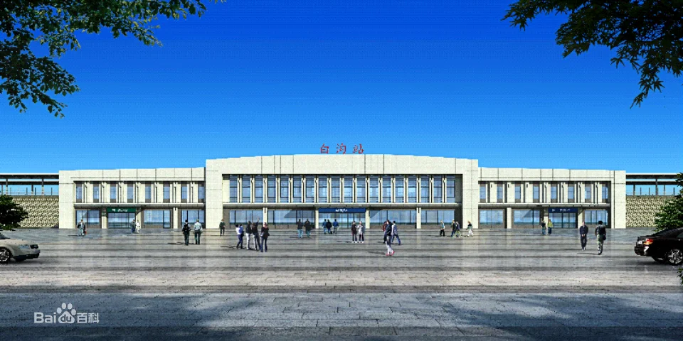 白沟在哪做高铁从白沟高铁下车做哪个公交到雄县（白沟高铁站在哪）4