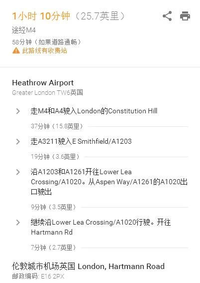 希思罗机场离伦敦St Pancras station 火车站远吗是否有直达的地铁或火车乘多长时间多少英镑（希思罗机场地铁英文名）