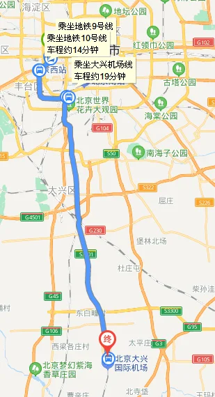 北京站到大兴机场需要坐多久地铁（北京西到大兴机场地铁）