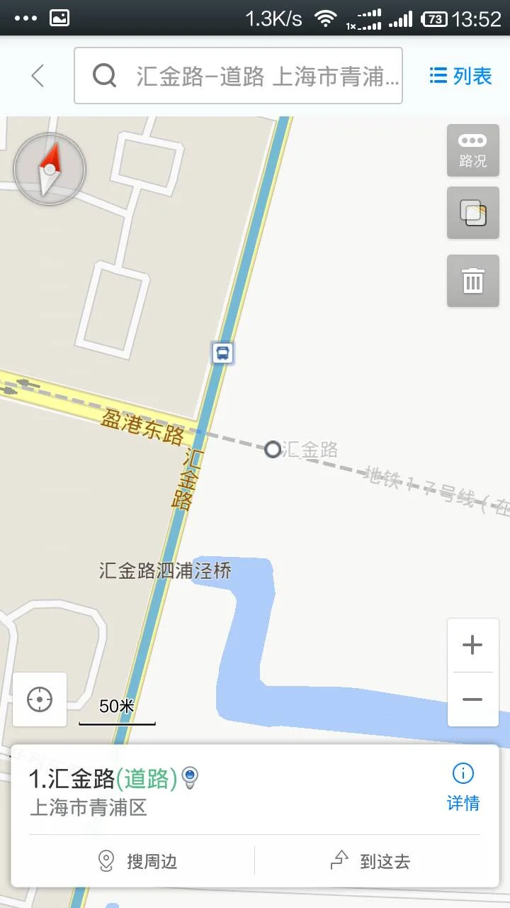 青浦汇金路地铁站目前在售的楼盘有哪些（汇金路地铁站商铺）1
