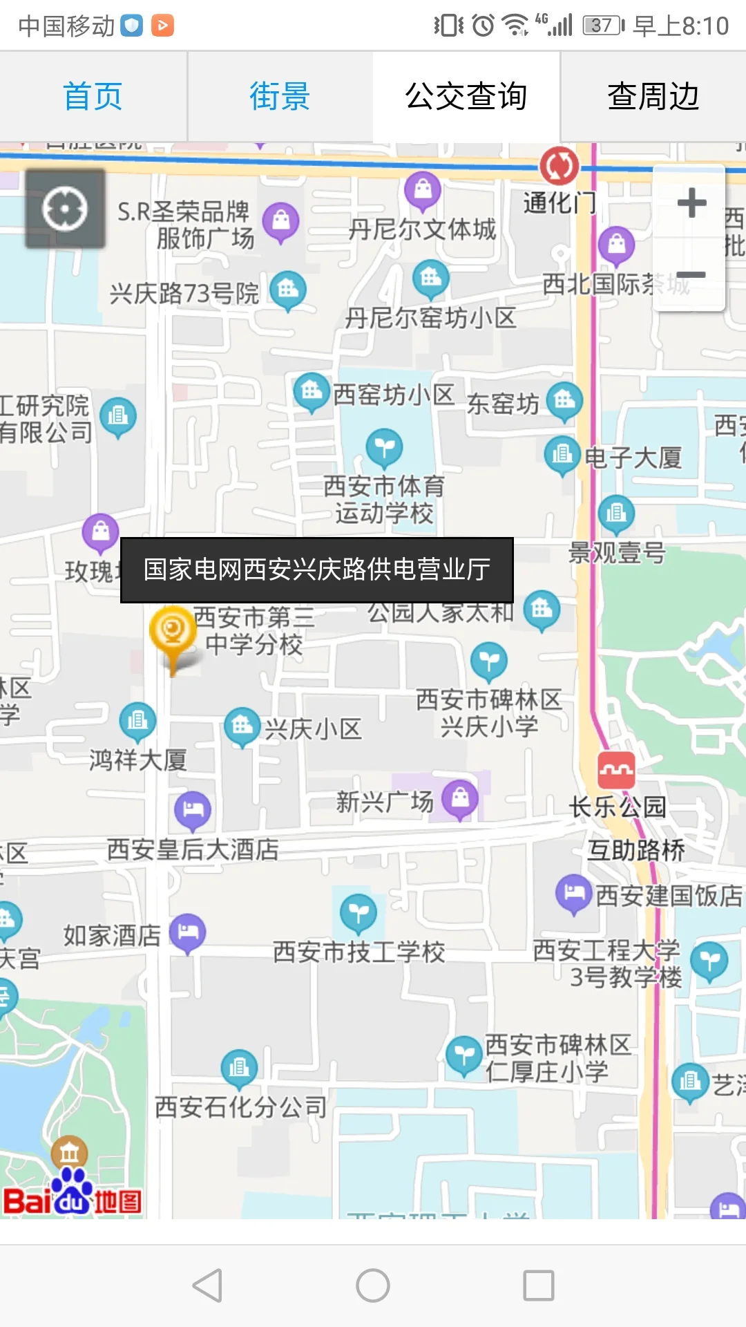 西安去长安北路11号地铁哪一站下车（下高铁坐地铁到西安碑林区长安北路）2