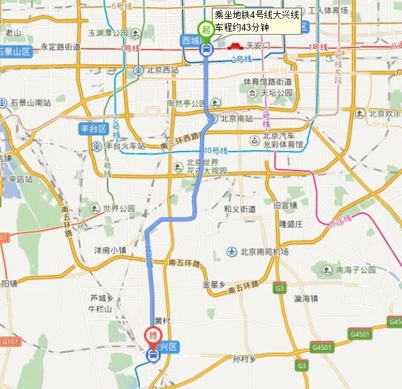 北京地铁4号线西红门站的末班车是晚上几点（西单到黄村火车站地铁几点关门）3