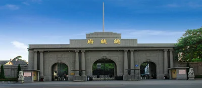 南京地铁全程最高票价（南京地铁价目表）3